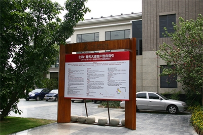 導(dǎo)視標(biāo)識標(biāo)牌的廣告優(yōu)勢