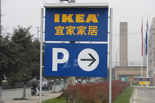 車(chē)庫(kù)標(biāo)識(shí)