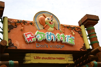 戶(hù)外廣告之地點(diǎn)