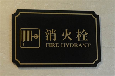 淺析標(biāo)識(shí)設(shè)計(jì)的三大要素