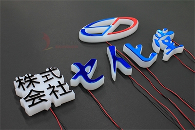 導(dǎo)視系統(tǒng)設(shè)計(jì)要點(diǎn)