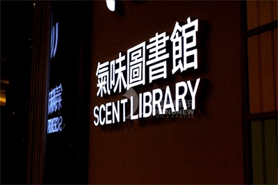 什么是迷你字，市場(chǎng)前景如何？