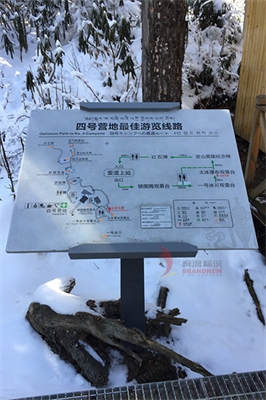景區(qū)標(biāo)識(shí)分類及設(shè)計(jì)要素